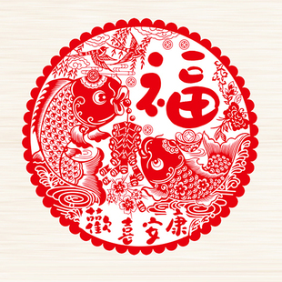 原创窗花贴玻璃贴橱窗门贴防撞贴静电贴进宅结婚喜庆装饰无胶贴纸