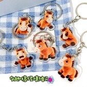 网红爆款 哭哭马钥匙扣可爱卡通笑笑马学生书包挂件开学奖励小礼品