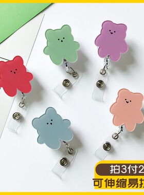 卡通可爱小熊护士胸牌证件伸缩易拉扣工作牌挂钩夹子厂牌亚克力绳