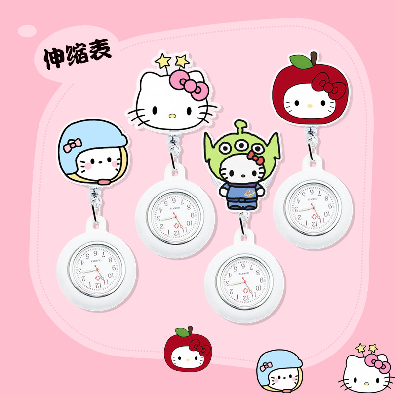 可爱简约动漫医护伸缩表