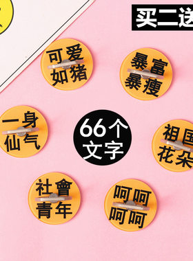 苹果手机支架通用指环扣