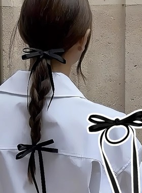 芭蕾风韩系简约黑色蝴蝶结丝带窄细飘带网红头绳皮筋发圈头花发饰