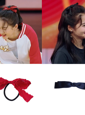 王牌对王牌关晓彤明星同款红色少女心蝴蝶结发圈发夹边夹网红皮筋