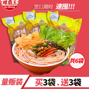 螺霸王浸泡型螺蛳粉265g*6袋广西柳州特产方便办公室速食懒人