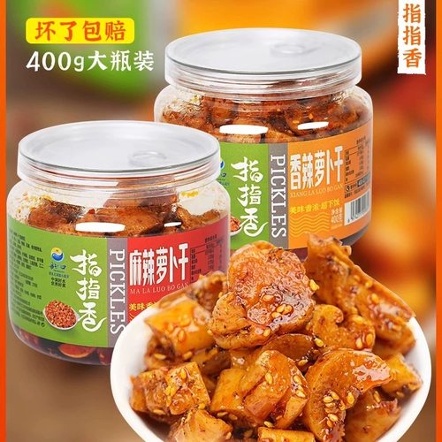 指指香萝卜干麻辣味香辣味