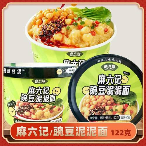 麻六记豌豆泥泥面122g速食夜宵