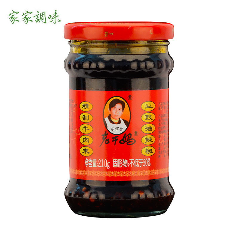 老干妈牛肉末豆豉油辣椒210g下饭拌饭瓶装正品贵州特产调味品,粮油调味/速食/干货/烘焙,辣椒酱,淘宝优惠券,粉丝福利购,淘宝优惠卷