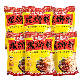 螺霸王螺蛳粉330g3包袋装 柳州特产正宗加辣加臭菌菇味400g麻辣