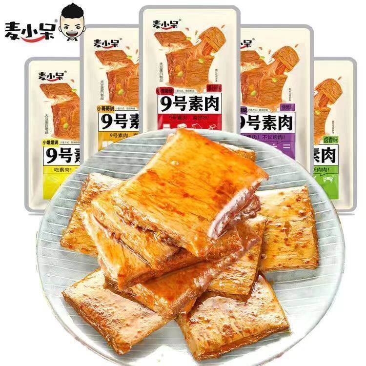 【麦小呆】9号素肉20g手撕素牛肉素牛排大豆蛋白豆干辣片辣条批发