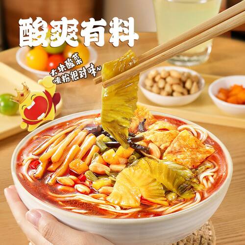 臭宝新品金酸菜螺蛳粉柳州螺蛳粉