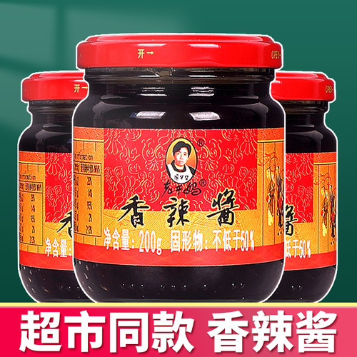 老干妈香辣酱200g瓶装
