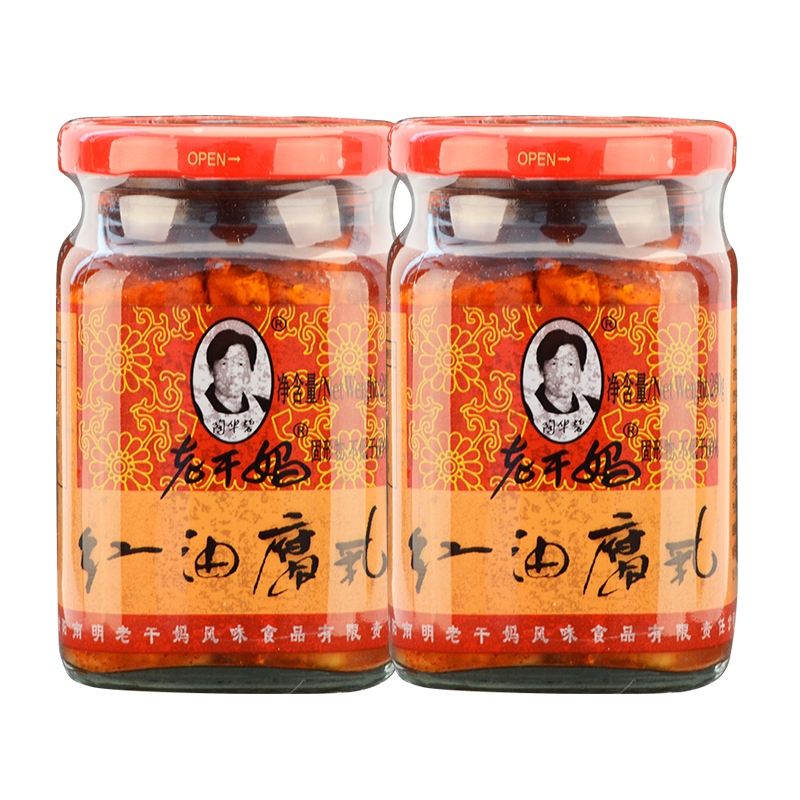 陶华碧老干妈红油腐乳260g *2玻璃瓶火锅蘸料搭档豆腐乳调味品 粮油调味/速食/干货/烘焙 豆腐乳 原图主图