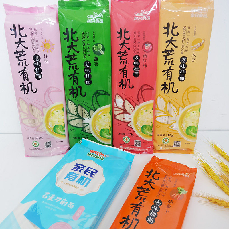 北大荒黑龙江省挂面有机小麦