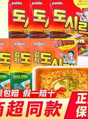 热巴同款八道牛肉泡菜味盒饭系列