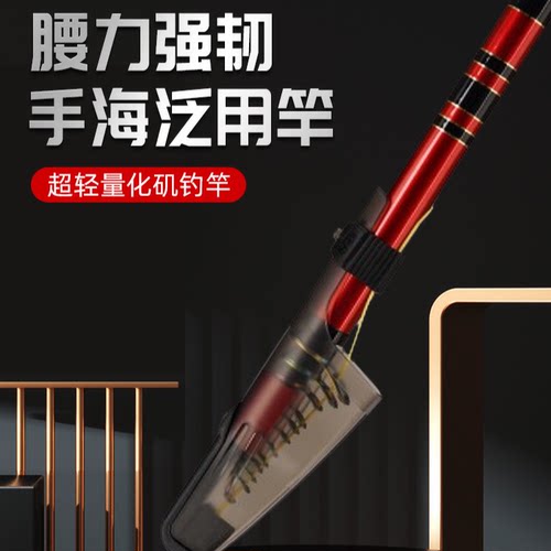 中国龙一代矶钓杆配节配件 专用链接