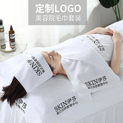 美容院毛巾专用纯棉定制logo绣字白色吸水皮肤管理不掉毛美容包头