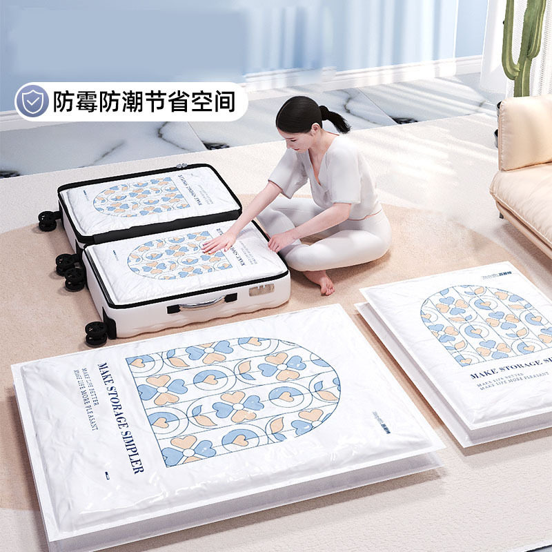 抽真空压缩袋羽绒服被子衣物衣服收纳袋家用棉被专用行李箱旅行装,收纳整理,杂物压缩袋,淘宝优惠券,粉丝福利购,淘宝优惠卷