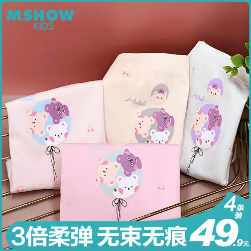 无缝无痕莫代尔女童内裤柔弹抗菌