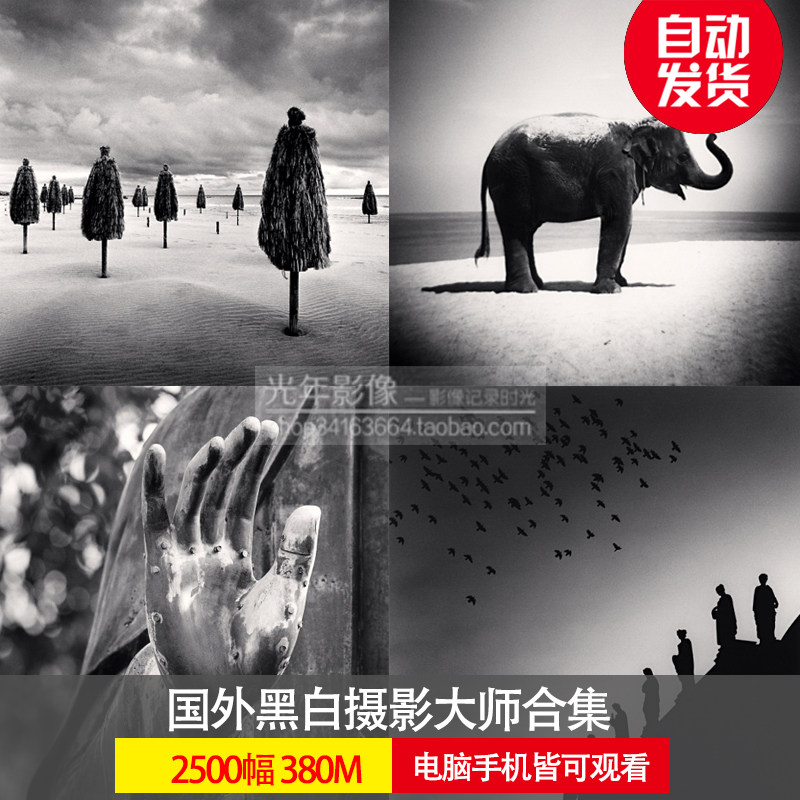 国外黑白摄影大师胶片作品摄影合集风光人文唯美参考素材图库002