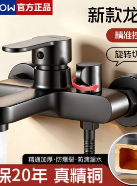 JOMOW精铜冷热混水阀淋浴花洒水龙头三合一浴室双开混合阀套装