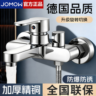 2026新款精铜淋浴水龙头冷热混水阀双开混合冷热沐浴花洒三合一