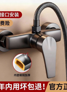 九玫王混水阀花洒|18万人付款