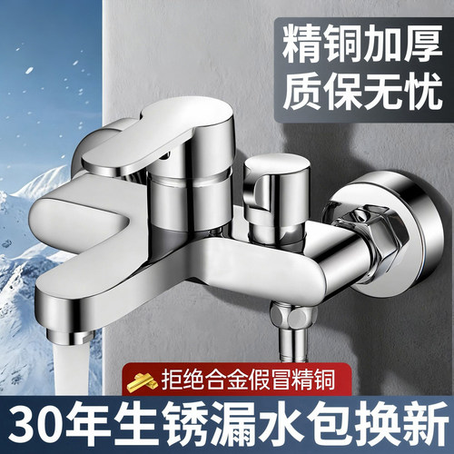 九玫王淋浴花洒套装|18万人付款