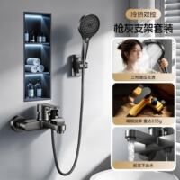 2026 New Style Shower head Set, household bath mixing valve, cold and hot water, bathroom and toilet three-in-one set thumbnail 6