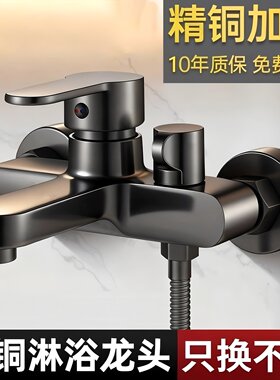 九玫王混水阀花洒|18万人付款