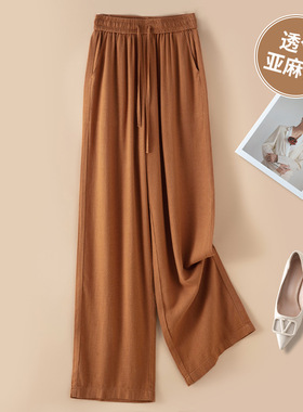 高端亚麻阔腿裤女2025年夏季新款高腰直筒宽松慵懒新中式混纺