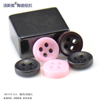 彩色哑光雾面陶瓷衬衫小纽扣