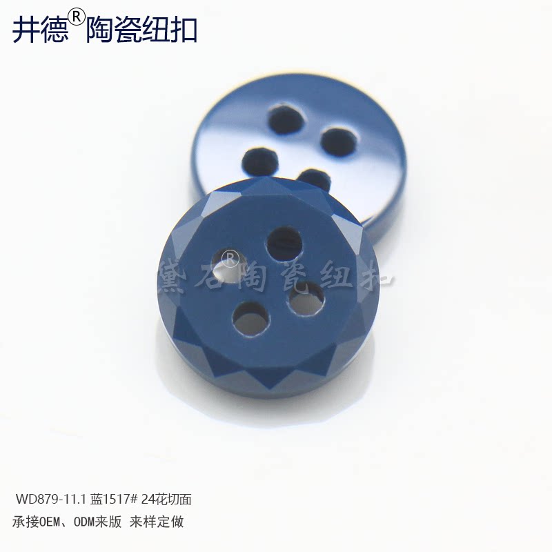 设计轻奢polo时尚服装辅料扣井德