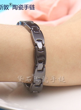 高档太空瓷陶瓷手链小众设计感