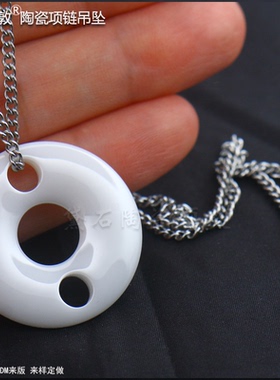 汤斯敦时尚陶瓷吊坠项链