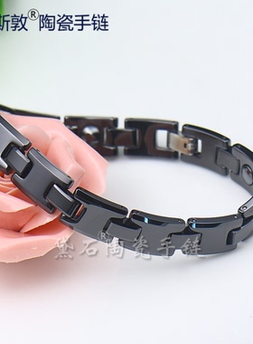 男潮饰品高档陶瓷手链