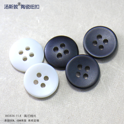 经典黑白哑光陶瓷衬衫纽扣