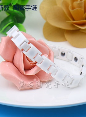 个性陶瓷手链时尚饰品