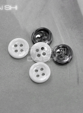 汤斯敦黑色白色陶瓷纽扣 四眼扣双眼扣品质纽扣儿童扣环保薄款