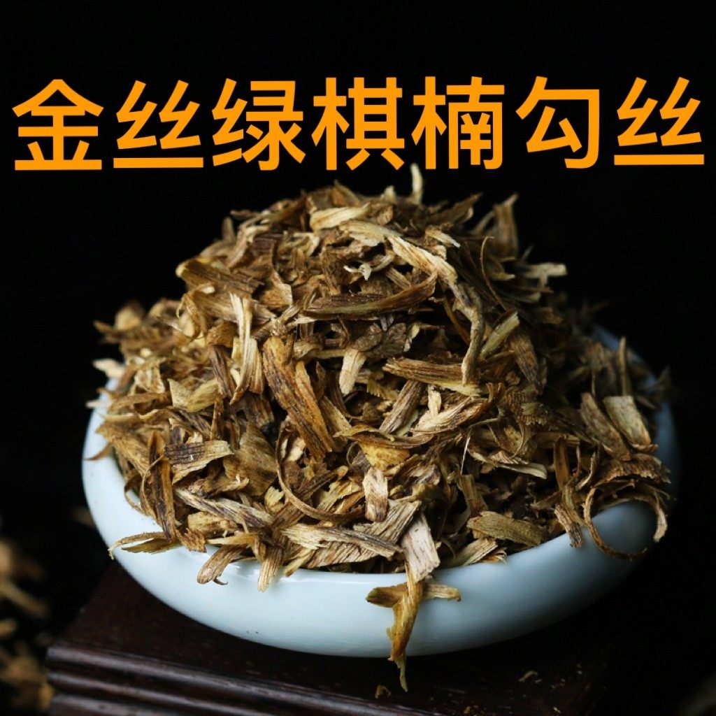 황금 실크 녹색 QINNAN 후크 실크 체스 난 침향 하이난 YINGGE 녹색 향 긁힌 실크 후크 실크 작은 원시 나무 향 주머니