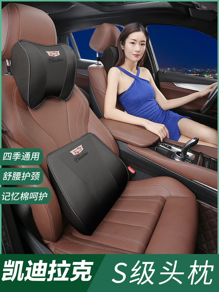 专用于凯迪拉克汽车头枕CT5/CT4/CT6护颈腰靠XT56/S/ATSL改装用品