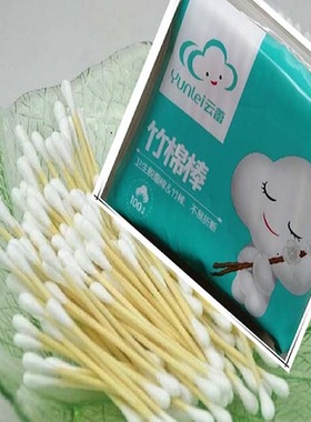 云蕾竹棉棒双头棉签100支装11844化妆用棉棒掏耳朵家用竹棉棒