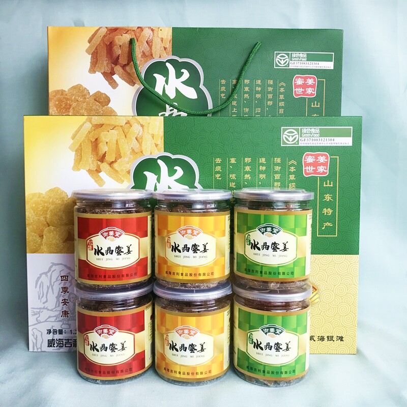 御姜堂水晶蜜姜乳山特产糖姜片送礼佳品礼盒蜂蜜姜块配料干净正宗