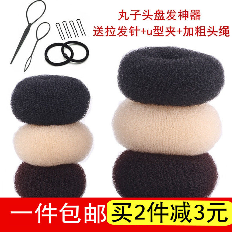 韩版甜甜圈公主头丸子头神器日系花苞头盘发器蓬蓬贴发饰造型工具