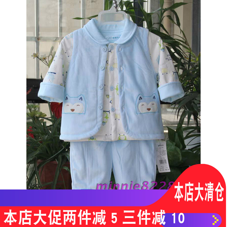 英格贝贝童装薄棉衣天鹅绒马夹