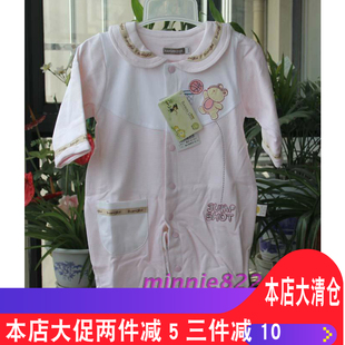 邦比乐儿春秋装双层婴儿连体衣服男女宝宝长袖哈衣新生儿纯棉睡衣
