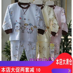 邦比乐儿纯棉儿童内衣套装春季新男女童秋衣秋裤宝宝春秋吸汗睡衣