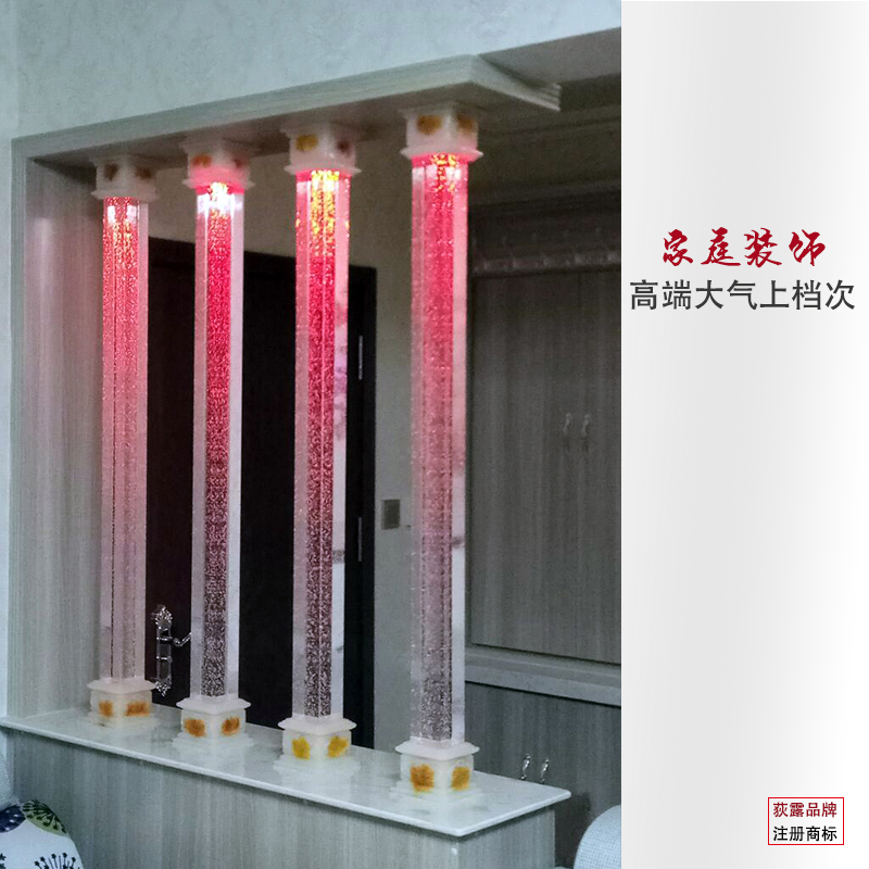 欧式简约水晶柱子圆柱玻璃柱彩色射灯 客厅装饰隔断玄关隔断墙柱