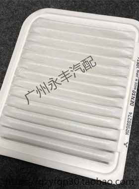 适用于三菱新格蓝迪13款欧蓝德EXC4空气滤芯滤格4008空滤MR968274