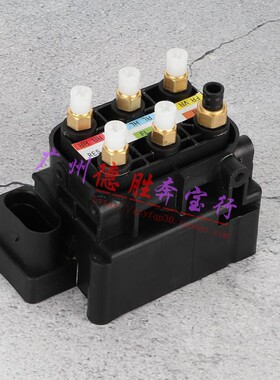 适配奔驰W221打气泵分配阀W212W164W166减震空气悬挂悬架保压阀