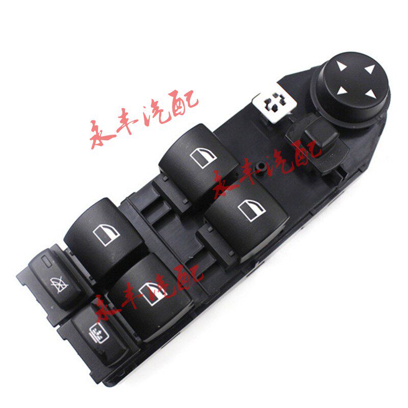 宝马5系 E60 520 523 525 530玻璃升降器开关前门车窗升降架按键